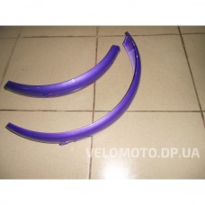 Крылья велосипедные 20" фиолетовые (пара)
